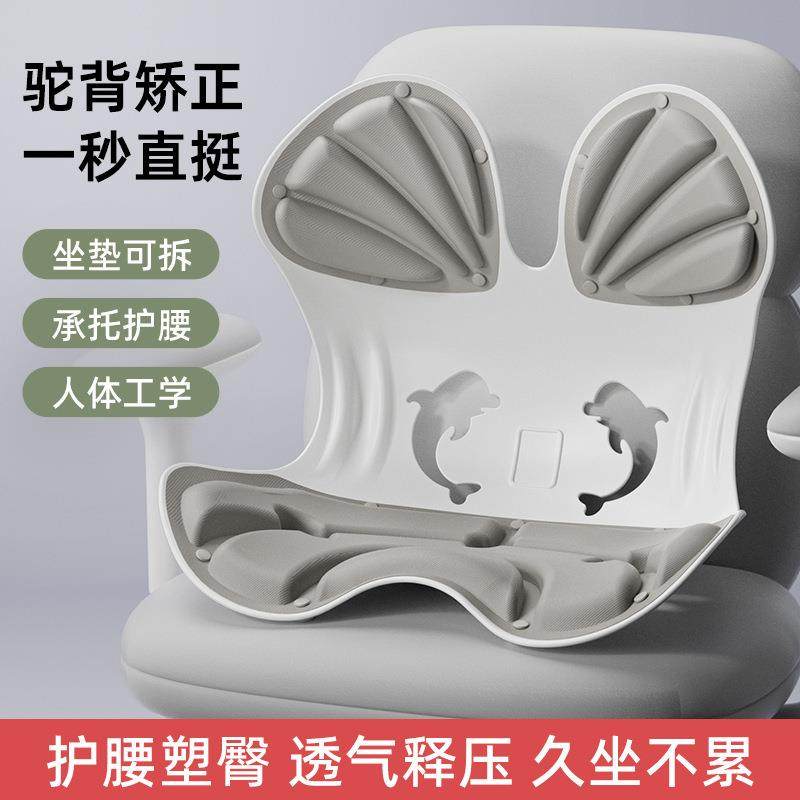 可拆卸清洗矫正坐垫靠背臀护腰坐垫办公室久坐不累神器护脊椎美臀,乐器/吉他/钢琴/配件,其它乐器配件,淘宝优惠券,粉丝福利购,淘宝优惠卷