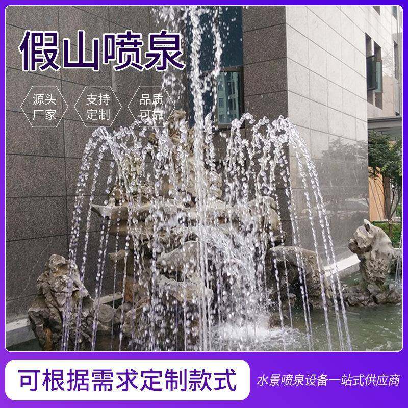 假山流水喷泉摆件院子水池造景鱼池室内室外庭院花园景观庭院造景,乐器/吉他/钢琴/配件,其它乐器配件,淘宝优惠券,粉丝福利购,淘宝优惠卷
