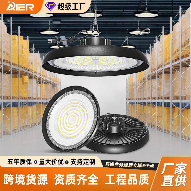 圆形DOB工矿灯带电源200瓦led照明灯厂房广照隧道高亮线性led矿灯