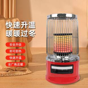 阿帕奇便捷式家用取暖器插电式2000W大功率取暖炉全广角送暖