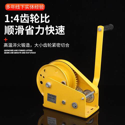 手摇绞盘双向自锁手动卷扬机1200磅手动绞车小型家用牵引升降E18