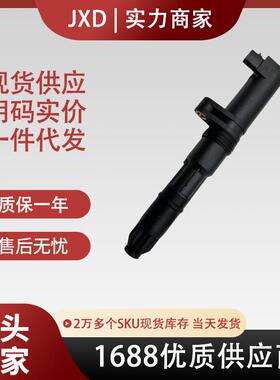 .点火线圈 91159920 2244800QAC 2526180A 8200568671 0040100071