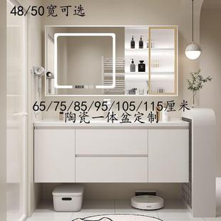 新款奶油风浴室柜陶瓷一体盆65/75CM85/95公分105/115厘米洗漱台