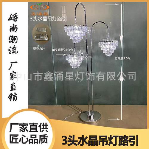 新款婚礼水晶灯电镀吊顶礼堂路引灯婚庆道具摆件发光冰条吊灯