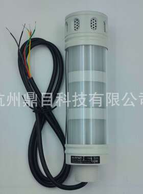 KINTN京腾-昊方HOFON警示灯TL50WT-S3PCRYG-LN24