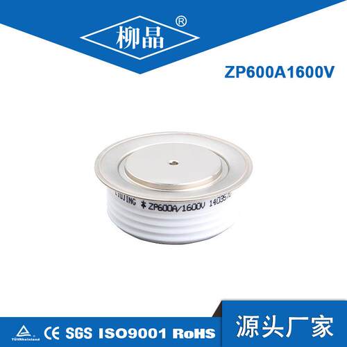 柳晶凸型平板式整流管 ZP600A2000V 二极管 整流二极管
