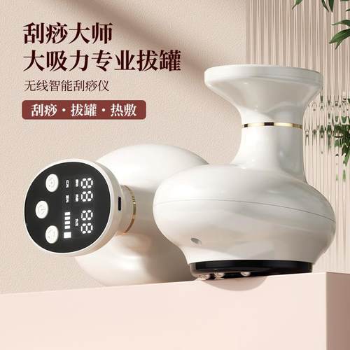 电动经络刷按摩全身通用疏通刷腿刮痧仪器揉肚子背部神器加热负压