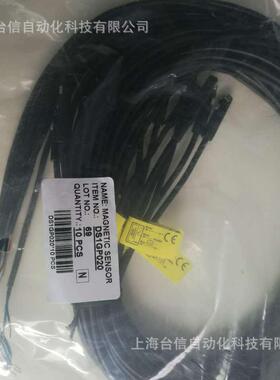 供应亚德克磁线开关DS1GP020 三线式