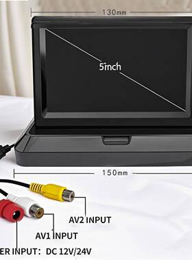 通用5寸高清折叠屏 车载显示器 2路视频AV倒车优先