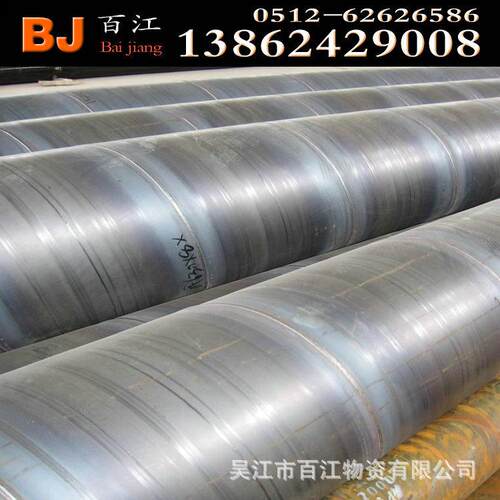 【螺旋焊管2】执生产58732加行SY/T5037工-012标准材质Q235B螺旋