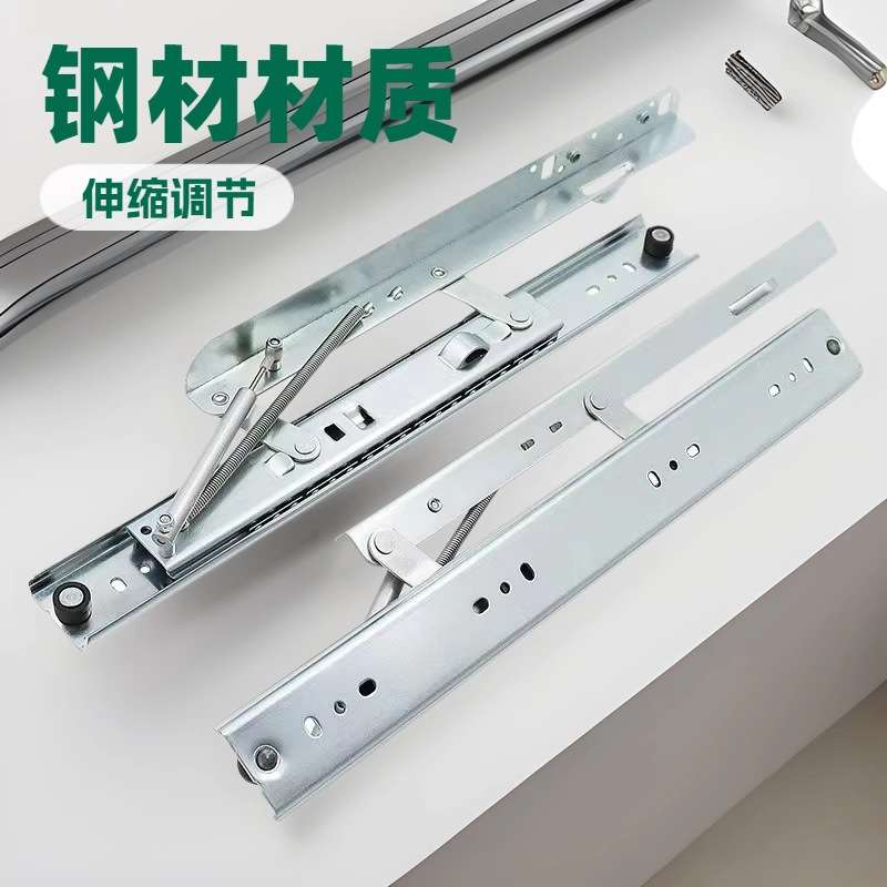 桌子侧边升降弹簧滑轨方桌变圆桌导轨实木跳台滑道轨道餐桌伸缩桌