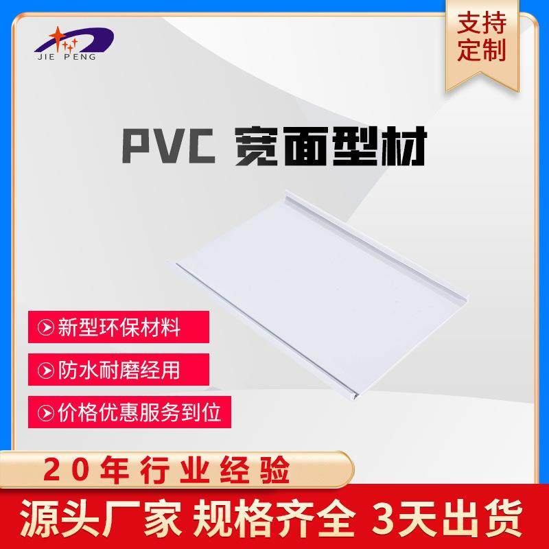 pvc型材异型材加 工 挤出塑胶型材 ABS高光型材 冷顶大型挤塑件,鲜花速递/花卉仿真/绿植园艺,割草机/草坪机,淘宝优惠券,粉丝福利购,淘宝优惠卷