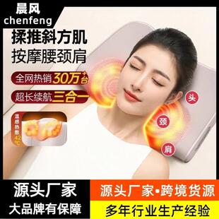 家用肩部颈肩按摩枕腰部颈部按摩仪颈椎按摩器头揉捏加热按摩枕
