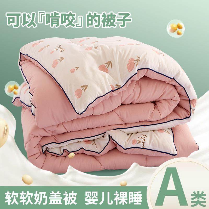 2025新款宝宝棉提花+印花糯糯被 春秋被 冬被 被子被芯,鲜花速递/花卉仿真/绿植园艺,割草机/草坪机,淘宝优惠券,粉丝福利购,淘宝优惠卷