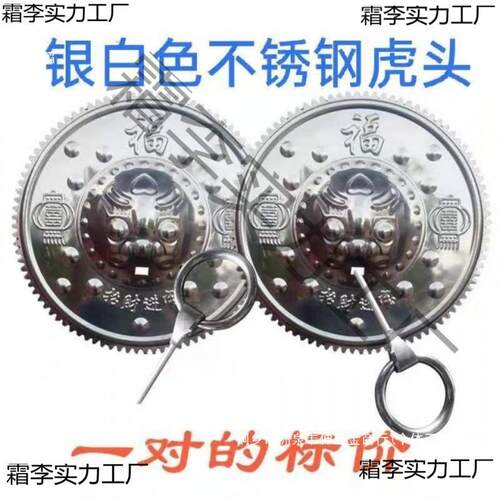 虎老式大门Tx8WtPWN门头门农环不锈钢钛头兽头村大铁木门拉环扶手