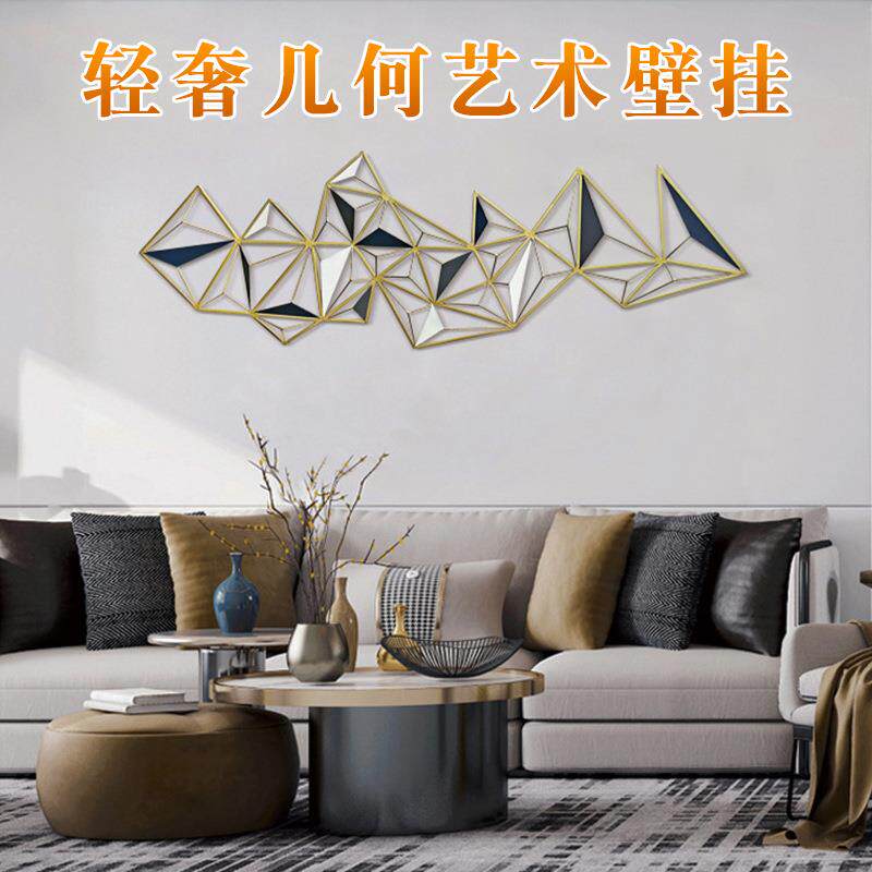 铁艺墙面装饰壁饰几何创意壁挂沙发背景床头餐厅玄挂墙上饰品