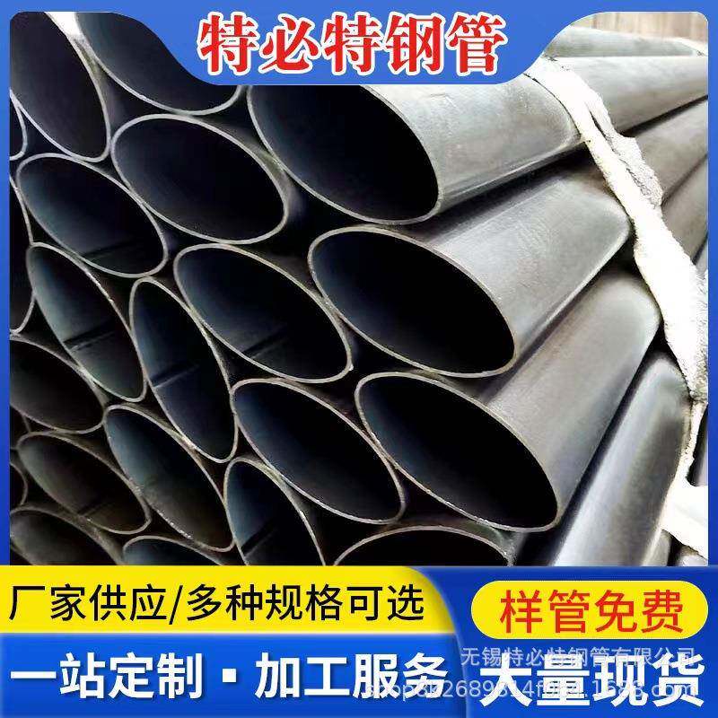 椭圆管厂家 椭圆焊管正椭圆钢管40*20/80*40健身器材儿童