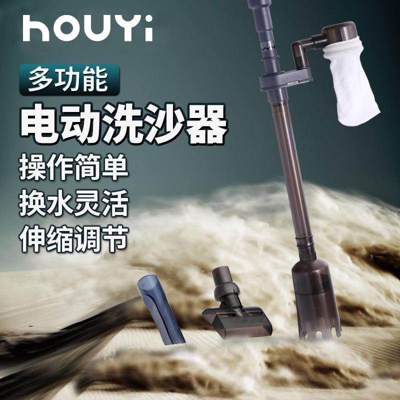 鱼缸多功能刷缸换水洗沙一体可调节伸缩电动洗沙器,3C数码配件,其它配件,淘宝优惠券,粉丝福利购,淘宝优惠卷
