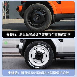 专用于奇瑞iCAR V23轮毂盖轮毂罩装饰改装件汽车用品配件19寸轮圈