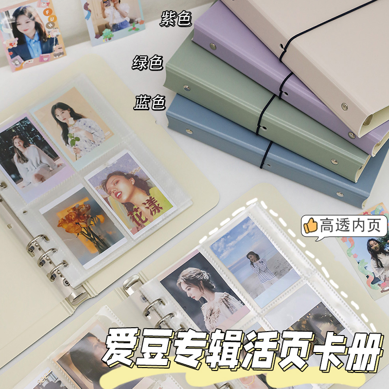 3寸拍立得相册 挡板四r宫格卡片小卡册小卡照片相片影集活页收纳