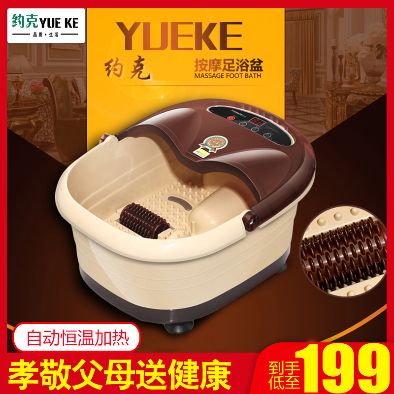 足浴盆全b捂脚按摩老人洗脚盆足浴器泡脚机电动加热足疗家用揉脚