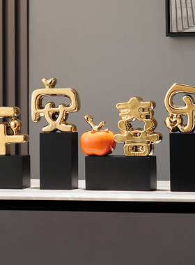 平安喜乐事事如意柿子轻奢摆件电视柜酒柜装饰品开业乔Z迁新居礼