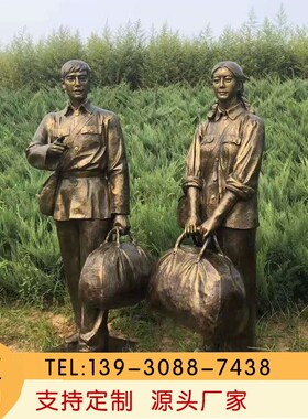 知青下乡文化雕塑m农耕劳动人物铸铜雕塑定制玻璃钢户外景观雕塑