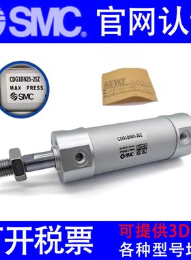 SMC气缸CDG1BN/CG1BN20/2s5/32/40/50/63/80/100-25-50 75 100 35