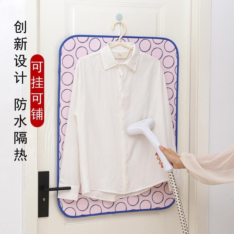 旅烫防衣板家用折叠行护高VZS温宿舍隔热L熨烫垫防水防滑挂衣铺软