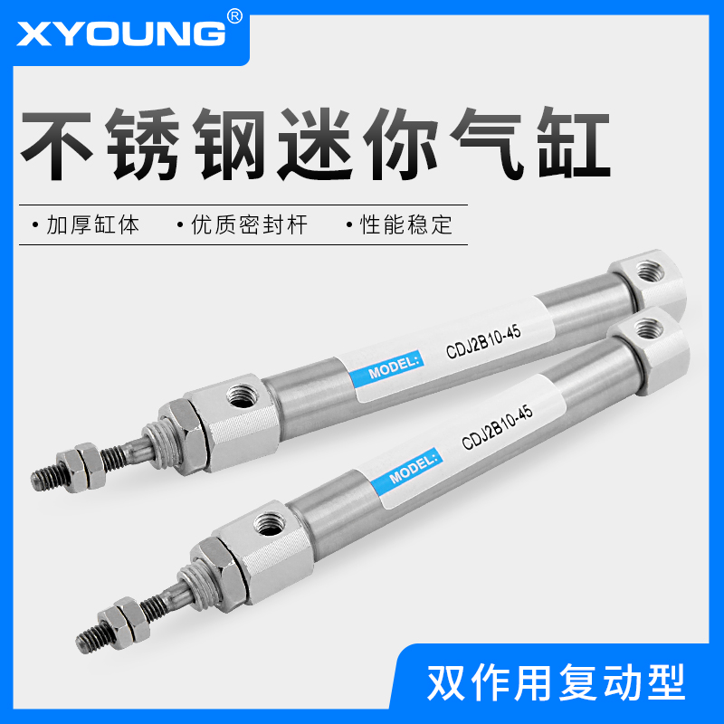 CJ2B12-20气动CJ2B12-50迷你缸CDJ2B12-2L5带磁迷你气缸CDJ2B12-7