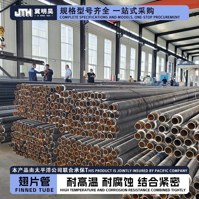 铜管铝翅片散热器螺旋式空翅片管不锈钢散热片挤压翅片管散热器