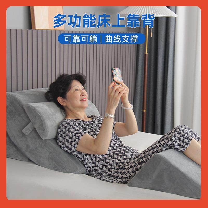 孕妇床靠护腰榻榻米三角垫床头床上靠垫老人卧床枕头大靠背半躺靠,居家布艺,抱枕被,淘宝优惠券,粉丝福利购,淘宝优惠卷