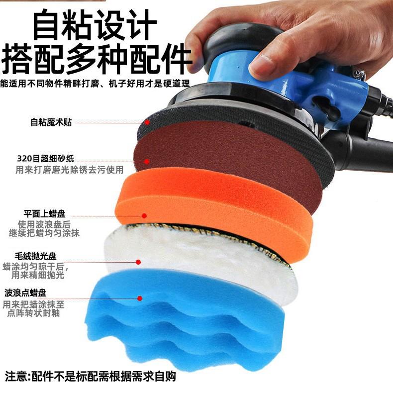 气动磨机工打业光级寸砂纸5干磨机汽车抛打蜡624机工具