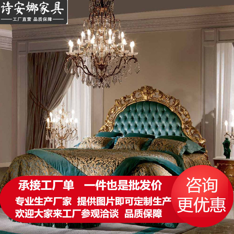 奢华欧式实木手工雕花双人床婚床法式布艺公主床单人床