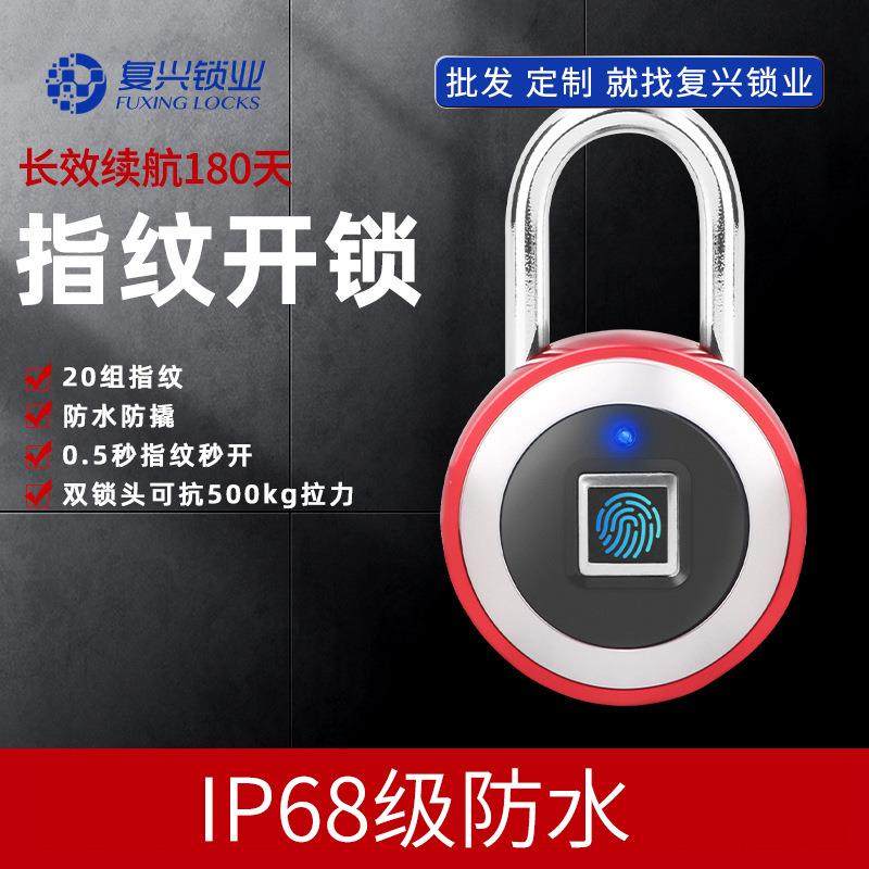 学生宿舍柜智能密码指纹小锁头仓库院门健身房外卖箱智能指纹挂锁,基础建材,入户门智能锁,淘宝优惠券,粉丝福利购,淘宝优惠卷