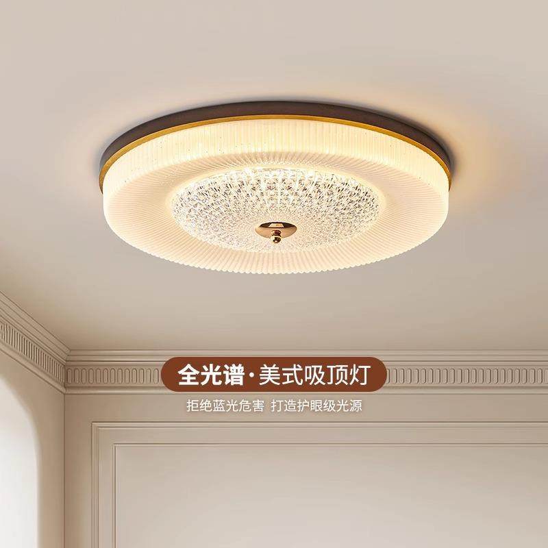 复古卧室吸顶灯美式乡村护眼书房灯高端简约主卧灯全光谱餐厅灯,家装灯饰光源,客厅吸顶灯,淘宝优惠券,粉丝福利购,淘宝优惠卷