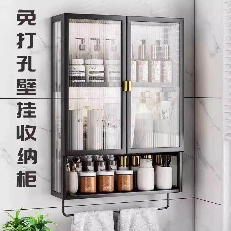 窊飨卫生间置物架浴室免打孔壁挂式置物架厕所洗漱台墙上收纳架子,收纳整理,书桌收纳置物架,淘宝优惠券,粉丝福利购,淘宝优惠卷