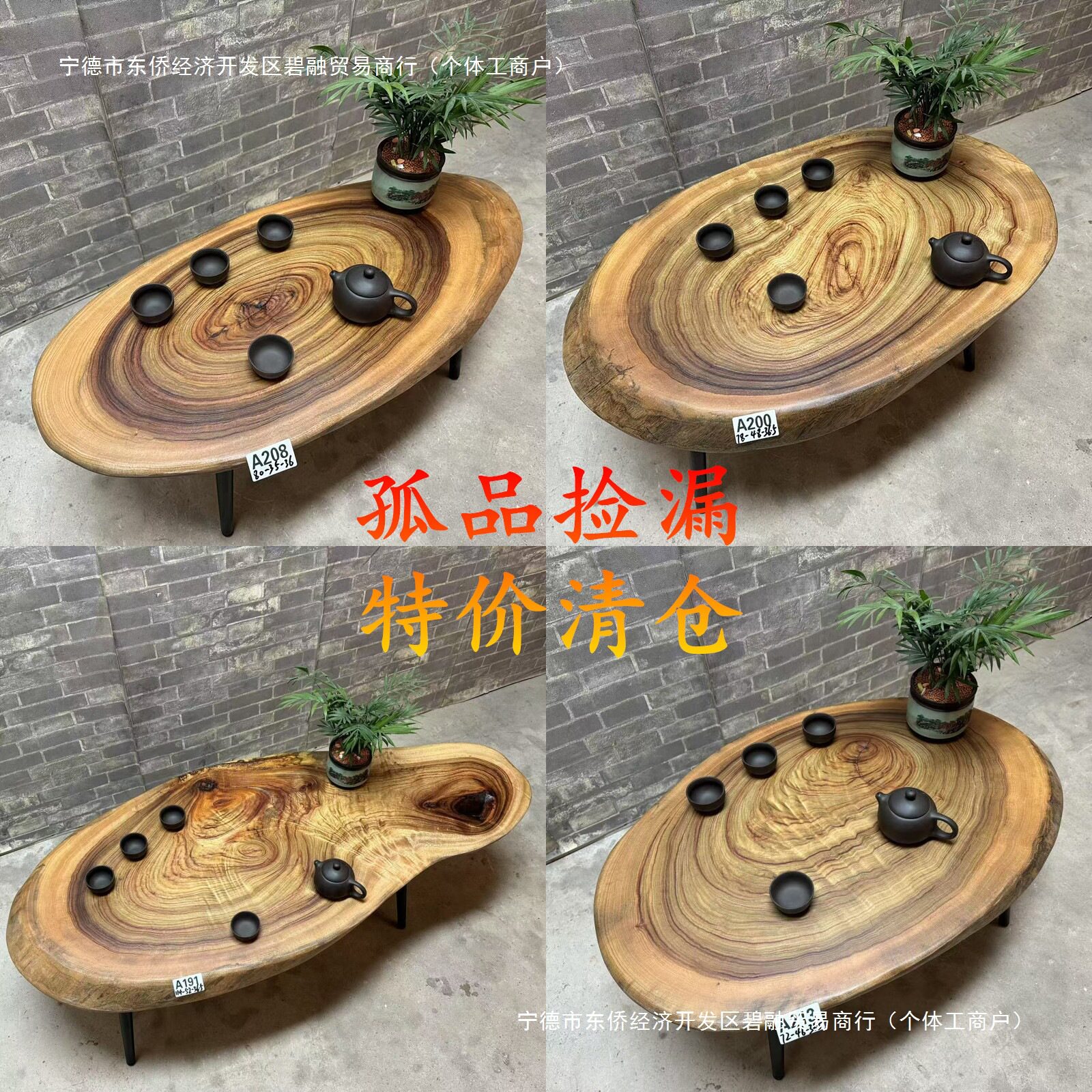 香樟木茶桌根雕实木小茶几原生态诧寂风民宿客厅飘窗榻榻米小桌子
