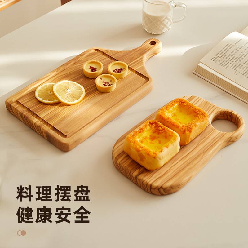 橄榄木砧板木制菜板实木砧板面包板家用切菜板牛排板水果板披萨板