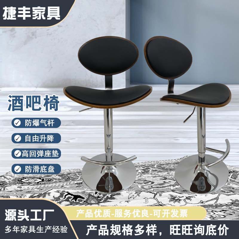 实木酒吧椅创意旋转轻奢高脚凳现代时尚家用椅子升降胡桃木吧台椅