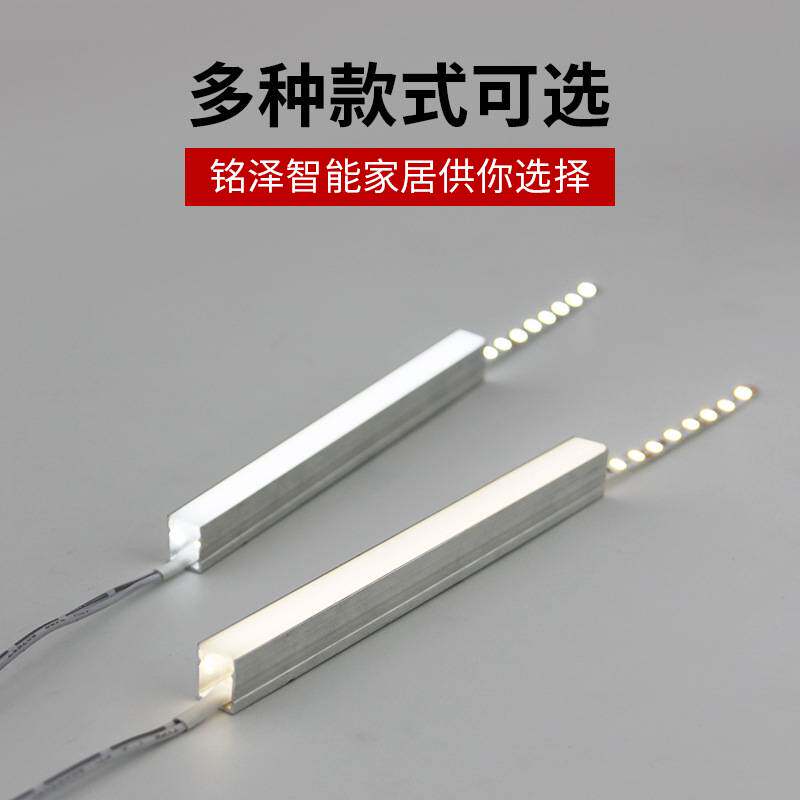 简易灯嵌入式橱柜灯led感应灯带酒柜灯衣柜灯层板灯柜子柜体灯条