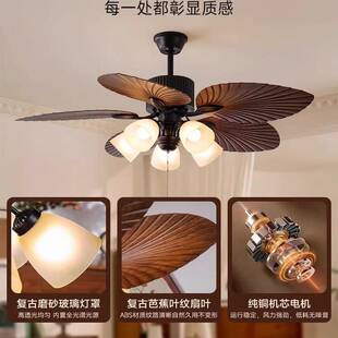 法式南洋风吊扇灯美式复古客厅风扇灯餐厅卧室中古风吊灯中山灯具