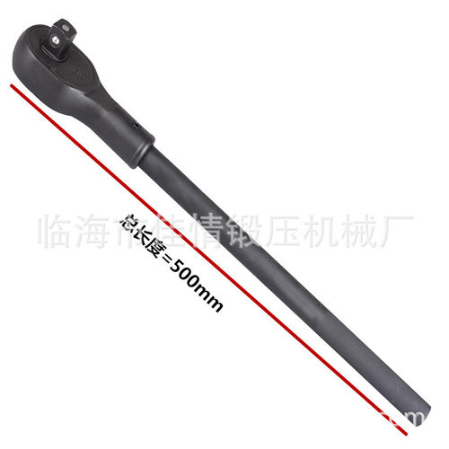 1寸3/4寸重型棘轮扳手19mm棘轮头25mm快速棘轮省力扳手快脱扳手
