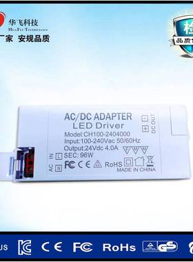 24V4A恒压LED灯具电源 96W足功率橱柜灯电源 CE SAA RCM UKCA安规