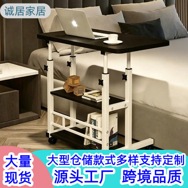 升降学习桌床边桌寝室简约床上电脑卧室懒人桌可移动办公简易书桌