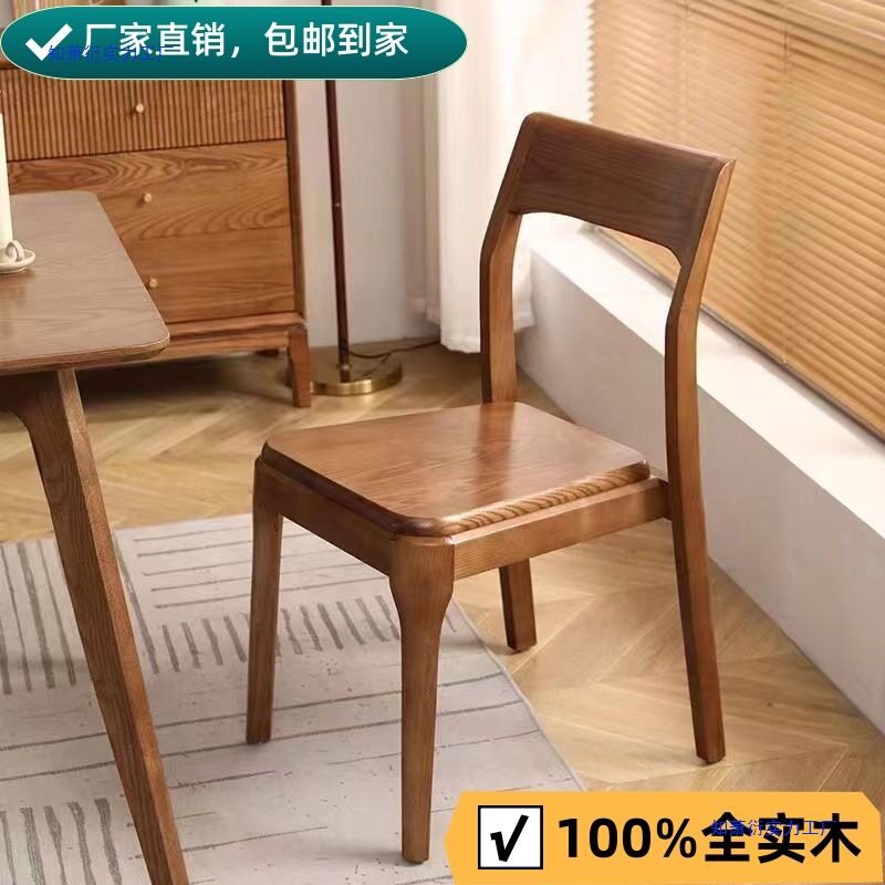 橡胶木中式现代简约整装餐椅榫卯结构免安装耐用家居家具其他