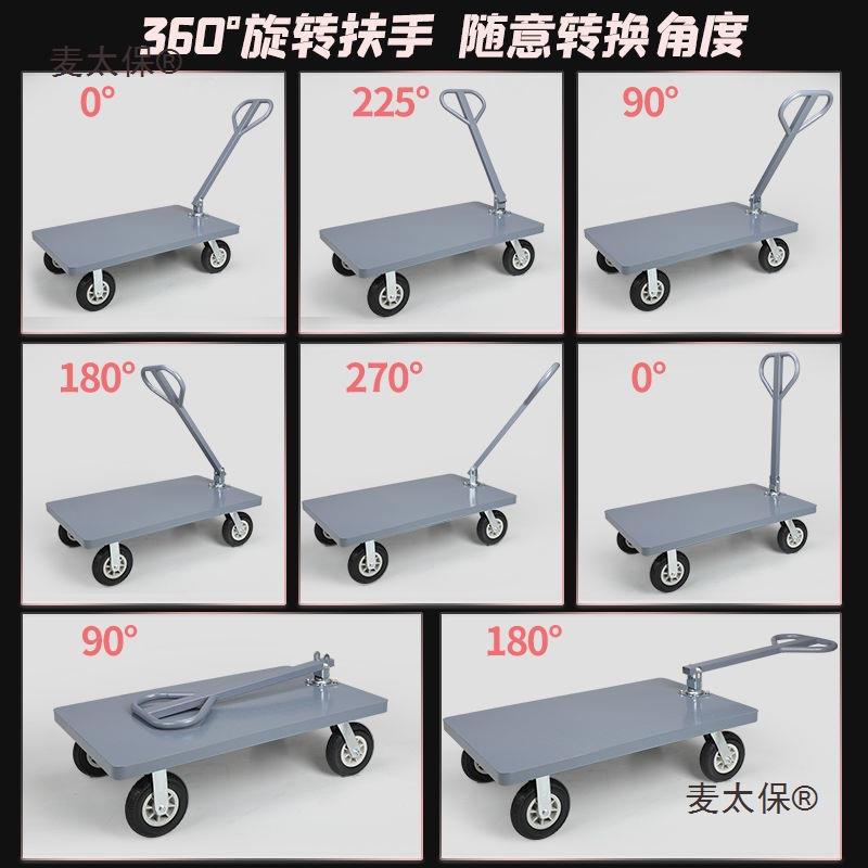 钢板平车推货233小推手工地板拖车板车拉货车折叠便携拉车推车麦