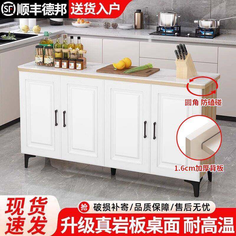 厨房置物架备餐操作台切菜桌多层中岛台碗碟收纳落地储物柜子橱柜,厨房/烹饪用具,抹布架/厨房清洁收纳架,淘宝优惠券,粉丝福利购,淘宝优惠卷