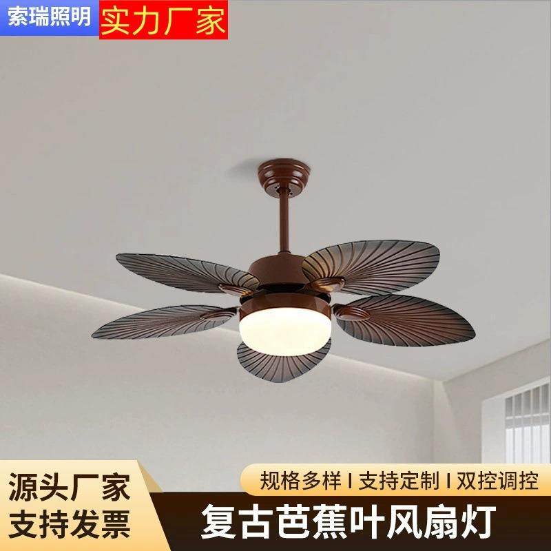 中山芭蕉叶餐厅风扇灯仿古工业吊扇灯客厅灯电扇家用灯跨境复古风