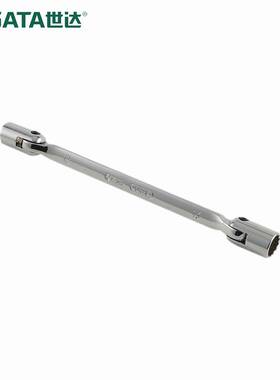 世达(SATA)47504全抛光双头角度套筒扳手双头角度套筒扳手14x15MM